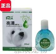 Lida Brightening Eye Drops 20ml Pet Eyes Tear Marks Viêm kết mạc / Viêm giác mạc / Thuốc nhỏ mắt chống viêm - Thuốc nhỏ mắt