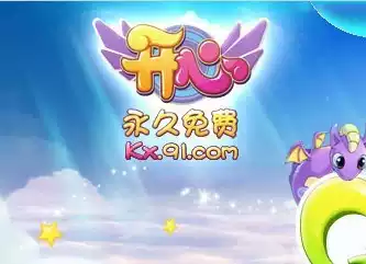 Netdragon-Happy OL Point card Happy 1380 points Spirit Stone card Happy spirit Stone card 1380 points automatic recharge