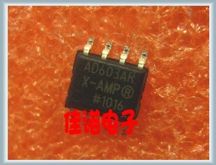 AD603AR AD603AR SOP8 brand new original spot hot sell-Taobao