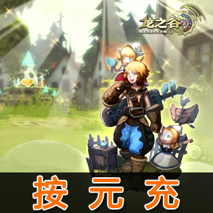 Grand card Dragon Valley point Card Dragon Valley point ticket Grand Point ticket 1 yuan=100 points★Automatic recharge