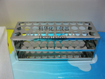 Stainless steel tube rack 18 5*30 holes