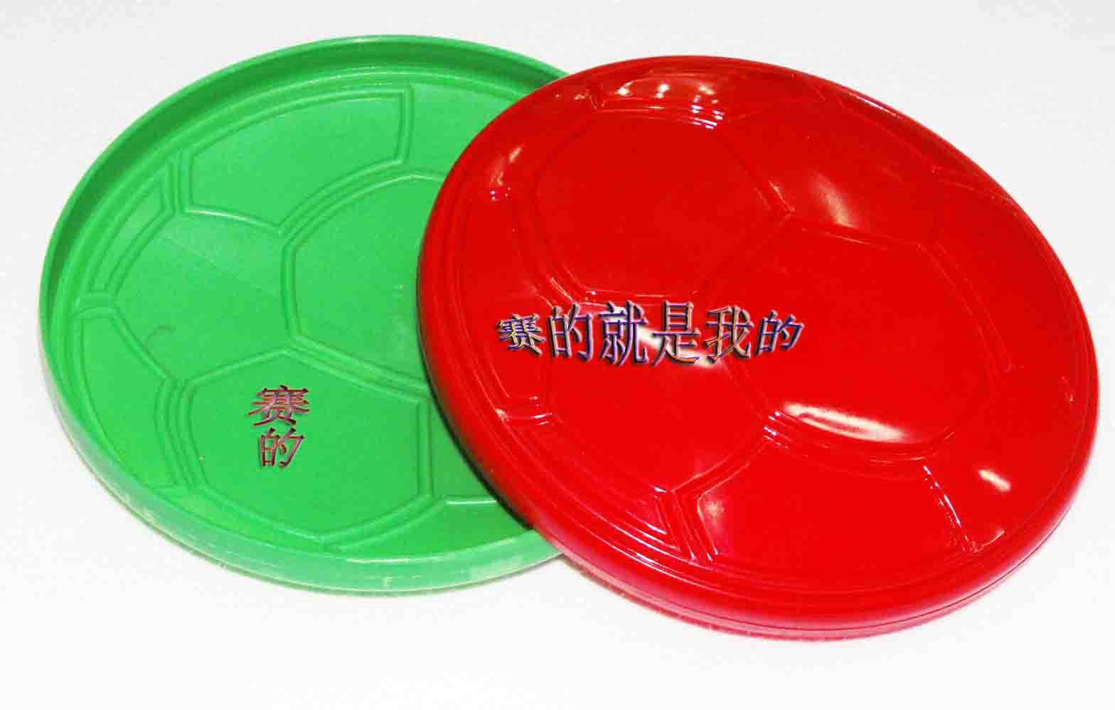 Beijing Children Adult Entertainment Fun Fitness Frisbee UFO Ordinary Outdoor Play Parent-child Toys