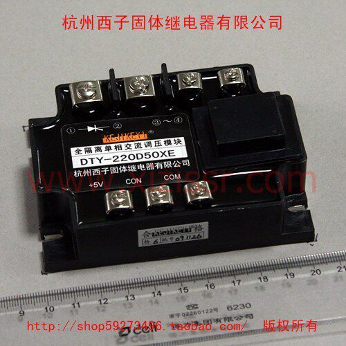 Half-wave voltage regulator rectifier module DTY-220D50XE (F G H)series