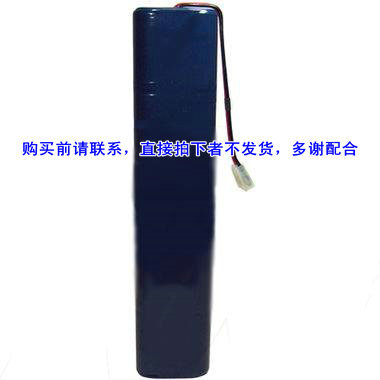 适用 百胜 Esaote 心电图机 电池 10/N1700SCR 电池