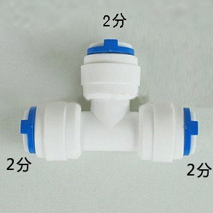 2 WATER PURIFIER TEE FITTING 702 QUICK JOINT WATER FILTRATION MACHINE 2 MINUTE TEE HEADS QUICK SUCCESSION PIPE DIAMETER 1 4