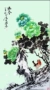 Su thêu DIY kit người mới bắt đầu Mực hoa mẫu đơn xanh Mingchun phiên bản dọc 62 * 35 Tranh thêu trang trí bằng tay - Bộ dụng cụ thêu tranh thêu đồng hồ treo tường