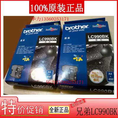 Original brother LC990BK ink cartridge MFC-290C MFC-250C 490CW 6490CW MFC5890CN