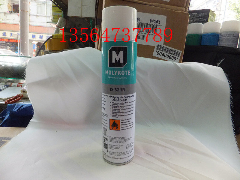 Original dress path Conning MOLYKOTE D-321R lubricant 420ML 