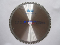 Shanghai Jinda 300*2 3*80T*30 25 4(alternate tooth) Professional thin blades for wood