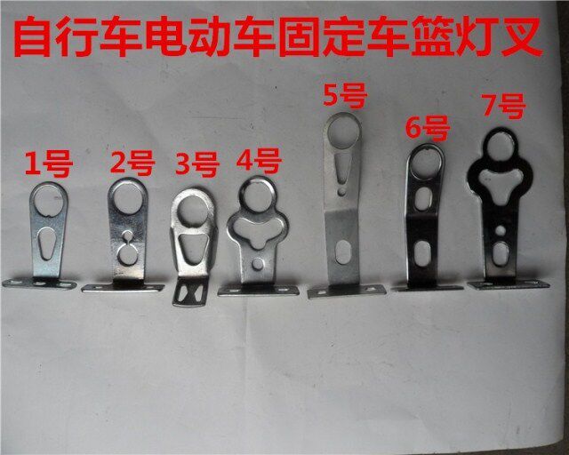 Bicycle fixed basket lamp fork folding car mountain transmission basket fixed lamp fork tool electric vehicle