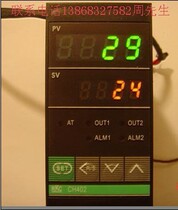 Special price RKC thermostat CH402 temperature controller CH402FK02-V * AN-NN temperature control meter spot supply
