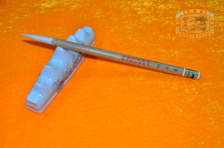 (China's time-honored brand)Hangzhou Shaozhiyan Pen Zhuang Wenfang Sibao Brush brush painting and calligraphy pen Dongfanghong