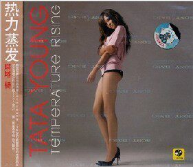 正版现货 塔塔杨 Tata Young 热力蒸发 CD