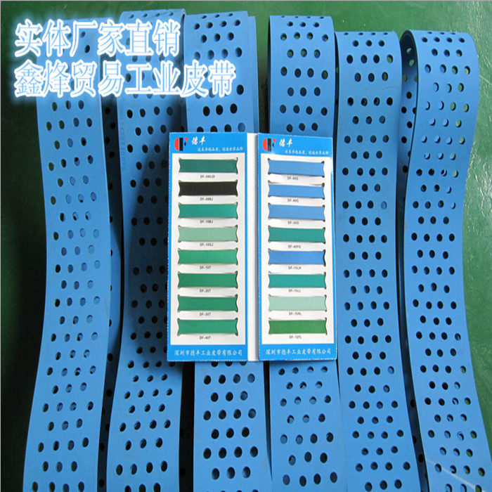 Entity supply: two sides of blue fully automatic cartridge machine belt belt fragment paper suction piece baseband