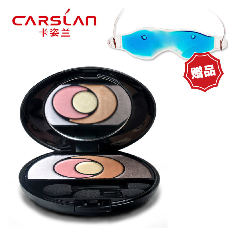 CARSLAN/卡姿兰深邃浓郁大眼流金熠彩五色眼影大地色裸妆送护眼袋