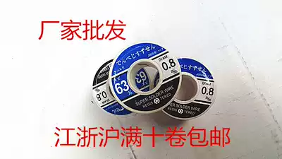 Central Asia small coil solder wire tin wire rosin core 100 grams roll 0 5 0 8 1 0 1 2mm high quality and affordable