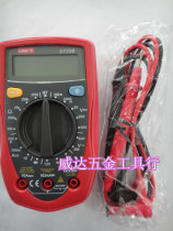 Original Ulide UT33B multimeter new handheld digital multimeter digital display universal super affordable