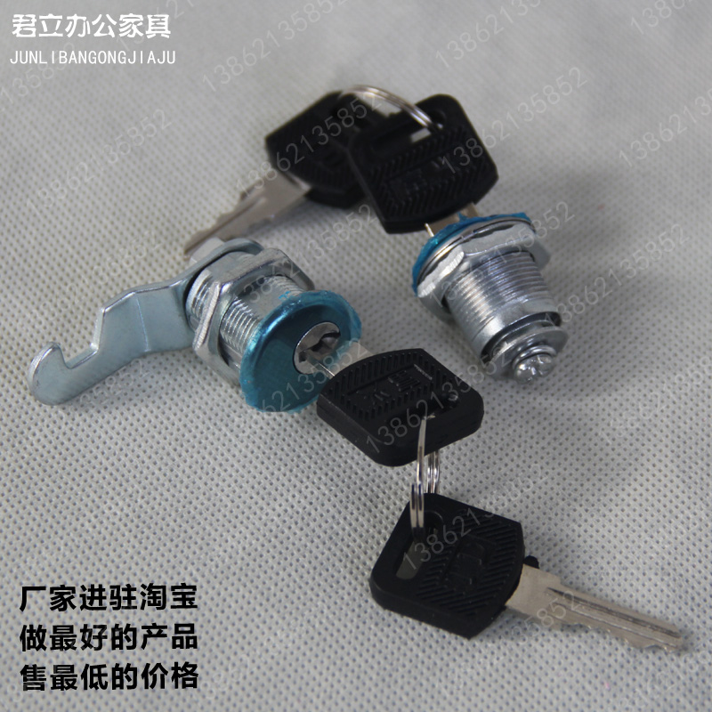 Manufacturers promotional lock 10 yuan file lock locker locker lock drawer lock steel office furniture accessories data cabinet