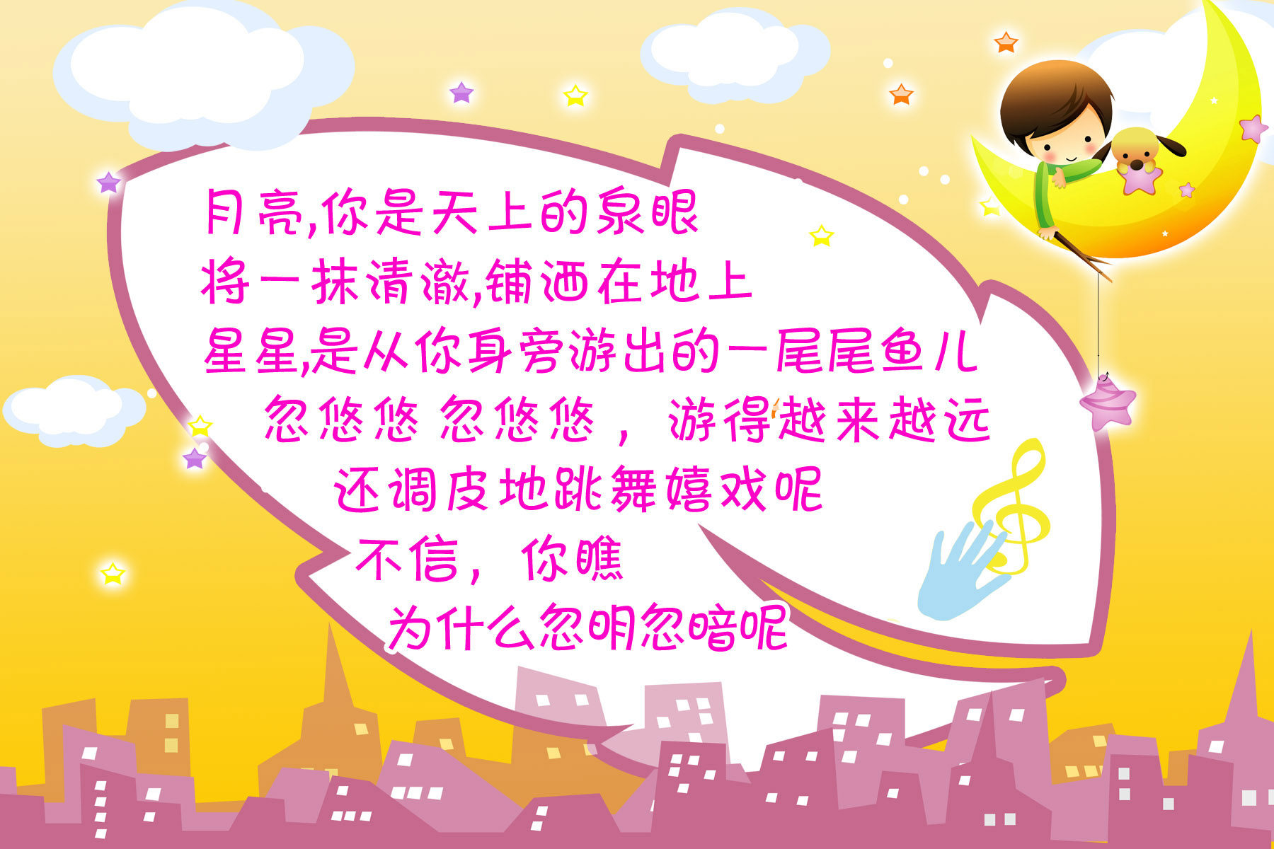 海报印制18幼儿园海报展板墙画写真喷绘662