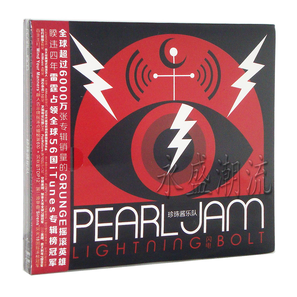 正版全新 Pearl Jam 珍珠酱乐队《LIGHTNING BOLT 闪电》CD