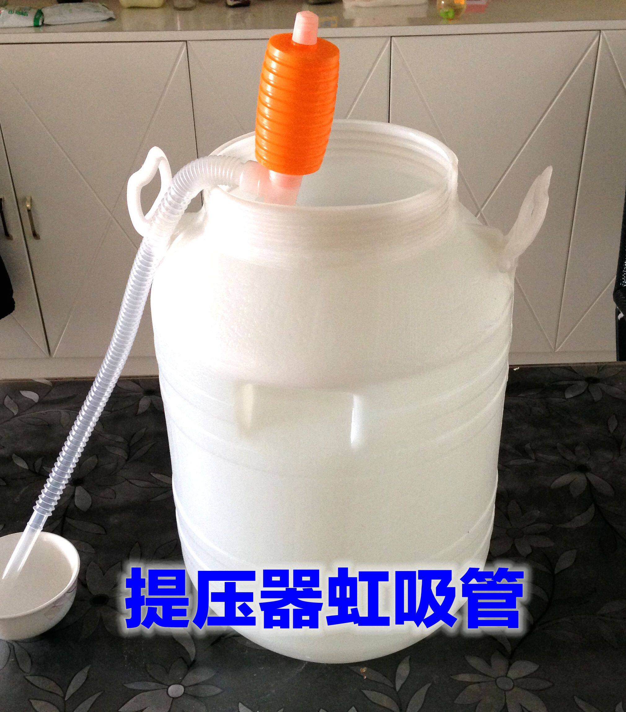 Food grade new fruit enzyme barrel Siphon filter tube Pressure booster Transfer winemaking tools Wine filter
