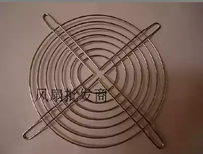 15CM metal protective net 15cm cooling fan net cover Dust cover