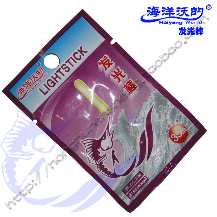 Ocean Wo's luminous stick glow stick fluorescent stick large fishing special night fishing equipment two packs