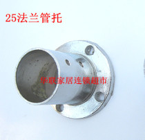 Crown 25 flange high strength thickened flange seat steel pipe seat pipe plug spherical flange single price