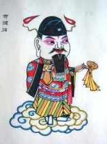 National intangible cultural heritage collection gift Best National gift Wuqiang woodblock New year painting Eight Immortals Cao Guozu