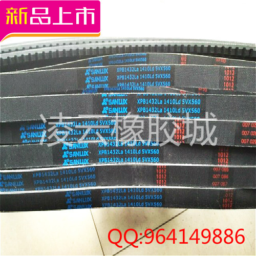 Trinix belt A type B type C type D bag cloth V with triangular belt O-Z type rubber triangular belt