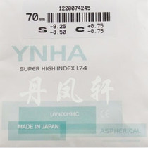 Danfengxuan glasses Yaha 1 74 YNHA aspheric ultra-thin film lens myopia lens