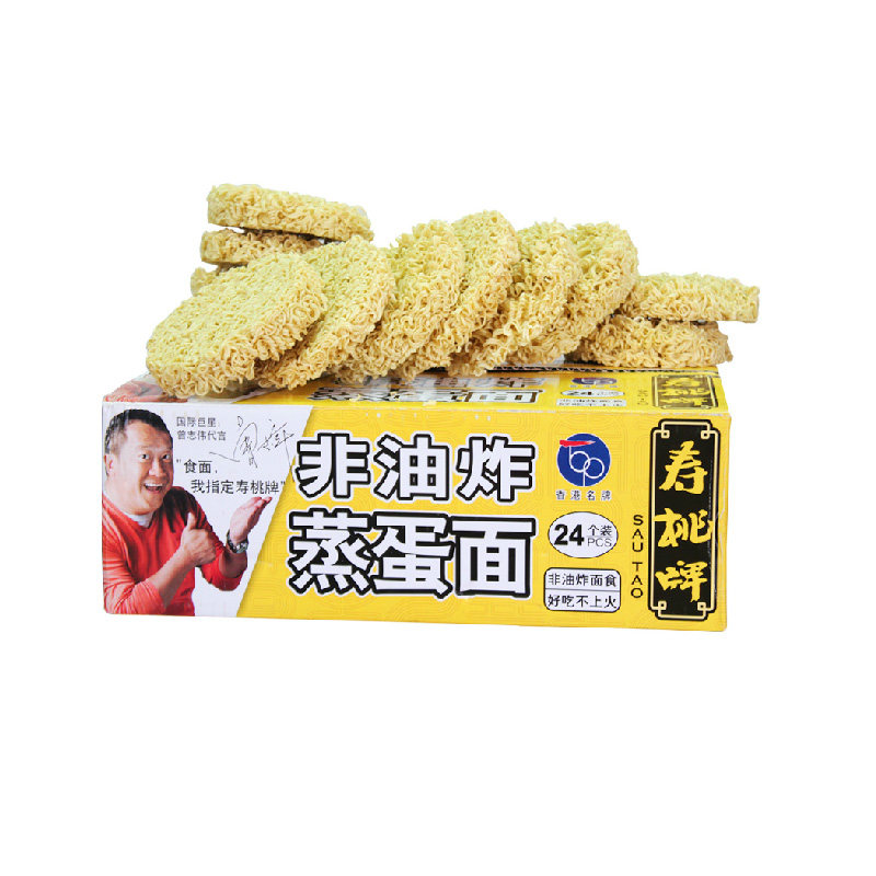 【天猫超市】香港寿桃牌 好面天天煮蒸蛋面 鸡蛋面 24个家庭装
