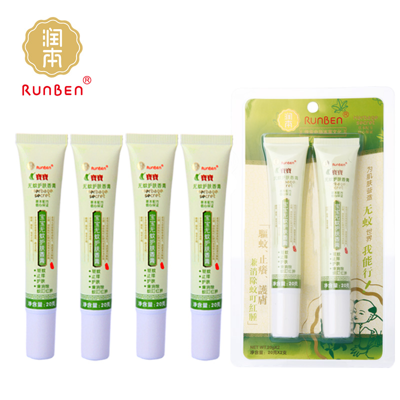 润本宝宝无蚊护肤香膏婴幼儿童驱蚊止痒蚊不叮防蚊虫叮咬消肿6支