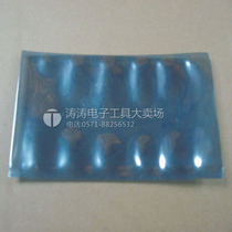 Anti-static shielding bag Anti-static plastic bag Anti-static bag Anti-static plastic bag 25×30cm Special offer