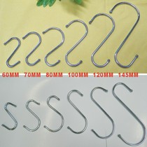 100mm home universal stainless steel S-shaped hook multi-functional hook portable metal hook shelf hook