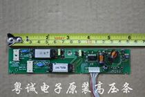 Original TDK high-voltage plate TAD425 EA02425T high-voltage strip