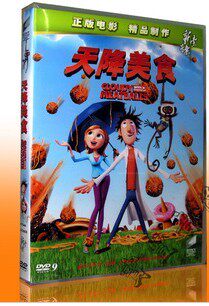 天降美食/美食从天降 金球奖最佳动画片提名 新索版 1DVD D9