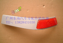 Southeast Fulka 6442 Rear Bumper Decorative Lights Southeast Orthofactory