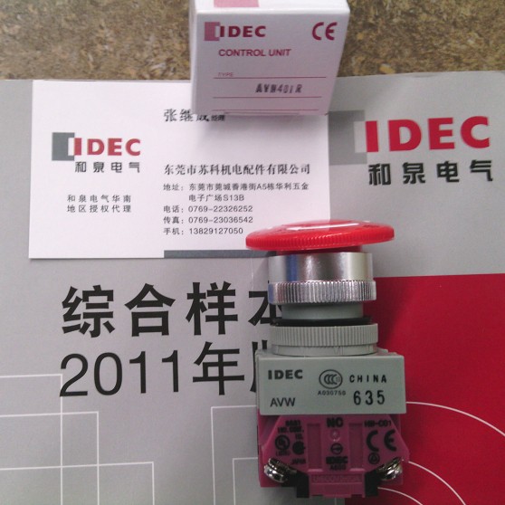 Original IDEC Izumi Electric emergency stop switch AVW401R emergency stop HW-C01 button switch AVW