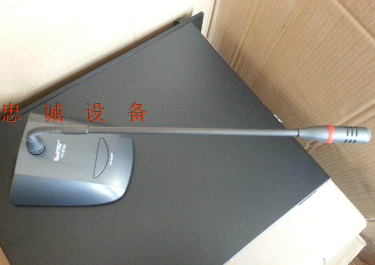 HTDZ sea day HT-3800C HT-3800D hand handle meeting microphone line goods 