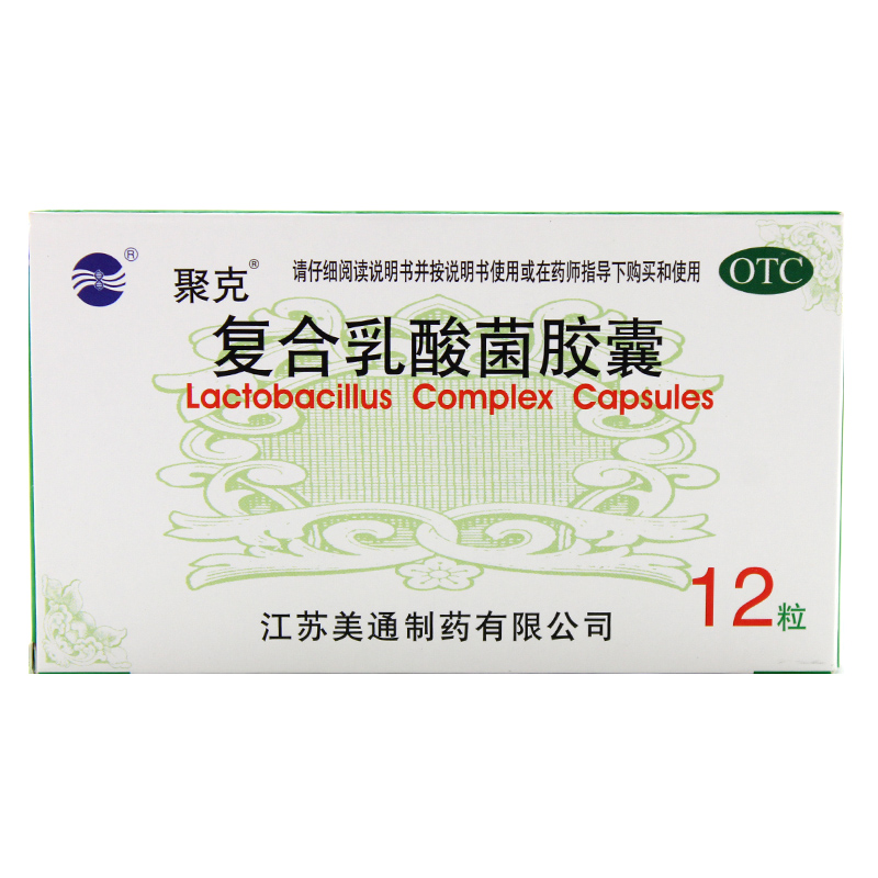 聚克 复合乳酸菌胶囊0.33g*12s  肠道菌群失调 腹泻好药师