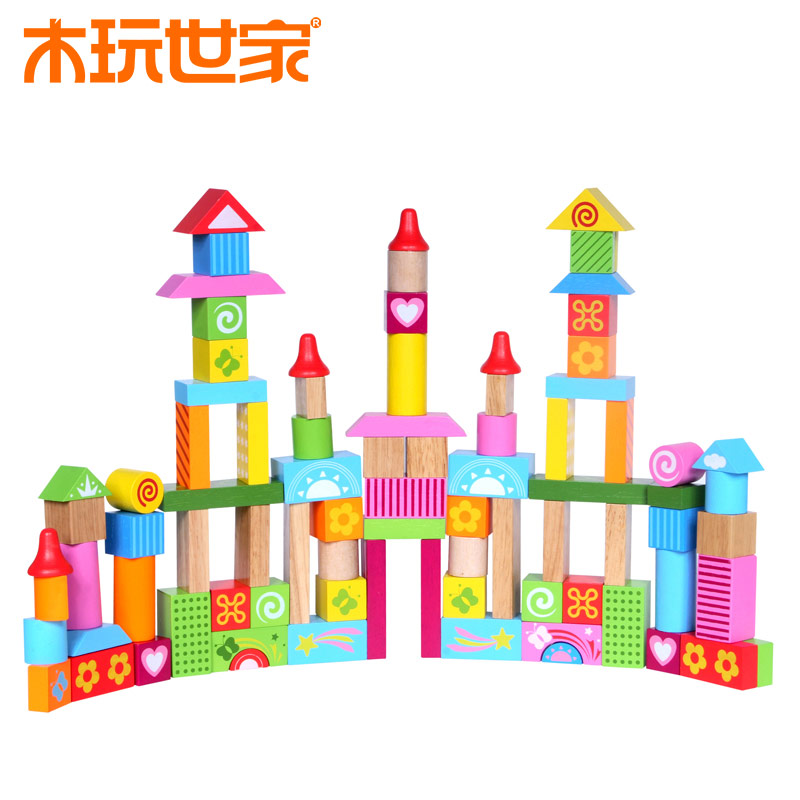 木玩世家2014BH3101木制3周岁以下益智儿童建构拼插积木地区包邮