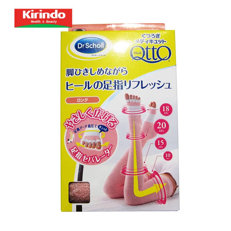 【kirindo】日本进口 爽健DrScholl otto长筒袜 舒适休闲居家型 M
