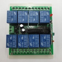 12V8-channel wireless controller learning code controller