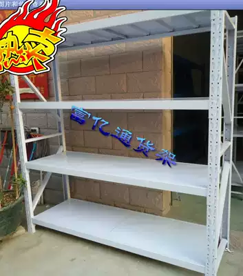 Lightweight medium heavy storage shelf factory warehouse shelf removable shelf household utility rack