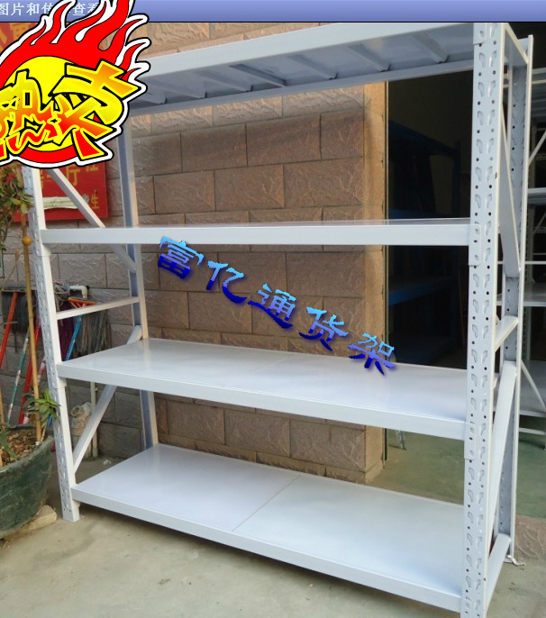 Light-Duty, Medium-Duty, Heavy-Duty Storage Shelves, Factory Warehouse Shelves, Detachable Storage Racks, Household Storage Racks, Miscellaneous Storage Racks