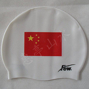FEW floating G001 Chinese flag foreign flag swimming cap printing silicone advanced competition training swimming cap