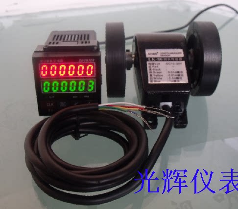 LK80 new Guanghui instrument set of photoelectric installation engineering meter wheel length sensor accuracy 1mm
