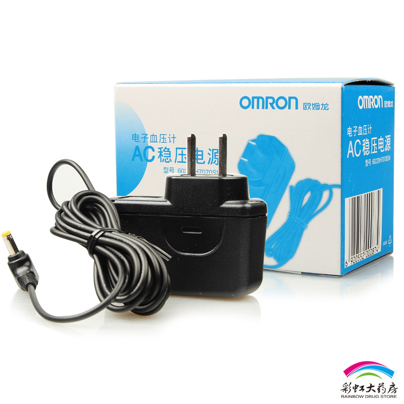 包邮欧姆龙 电子血压计AC稳压电源 HEM-7200 7051等所有型号适用