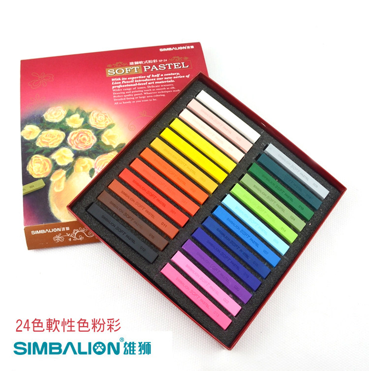  Taiwanese male lion SIMBALION soft 24 pink color lion print pink chalk powder color stick